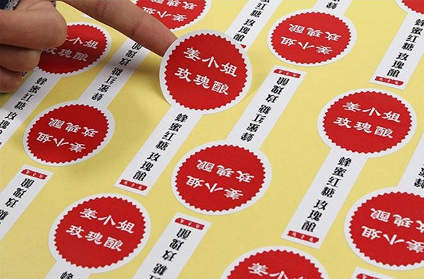 異型設(shè)計標(biāo)簽